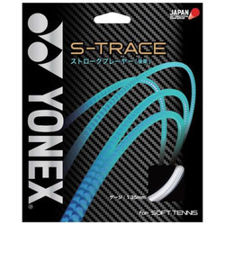 ヨネックス（YONEX）ソフトテニスストリング S-TRACE SGST-570
