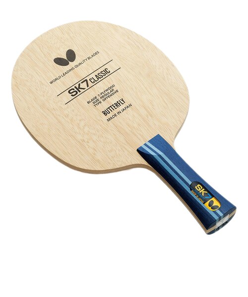 ディグニクス09C 赤×2 ディグニクス80 黒×2(いずれも特厚)（BUTTERFLY  