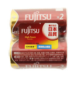 フジツウ（FUJITSU）アルカリ乾電池 ハイパワータイプ 単2形 1.5V 2個パック