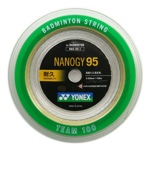 ヨネックス（YONEX）バドミントン ストリング ナノジー95(NANOGY 95) NBG95-1-528