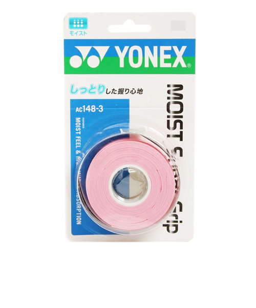 ヨネックス（YONEX）テニスグリップテープ モイストスーパーグリップ 3本巻 AC148-3-421