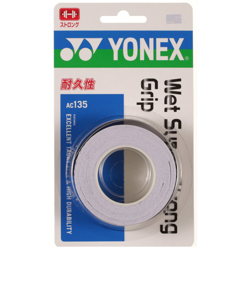 ヨネックス（YONEX）テニスグリップテープ ウェットスーパーストロンググリップ 3本入 AC135-011