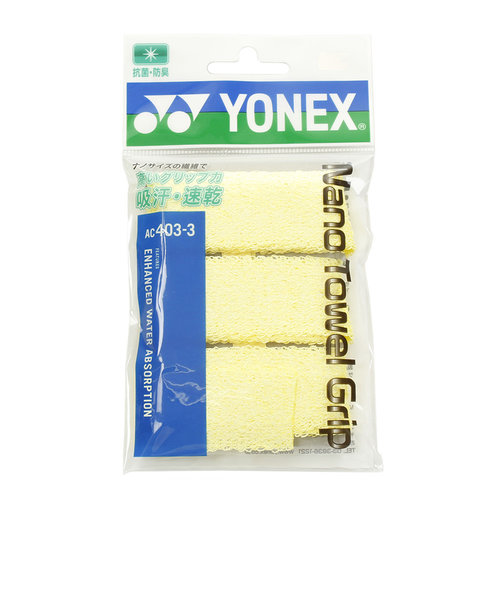 ヨネックス（YONEX）バドミントン ナノタオルグリップ AC403-3-004 速乾