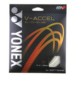 ヨネックス（YONEX）ソフトテニスストリング V-アクセル SGVA-011