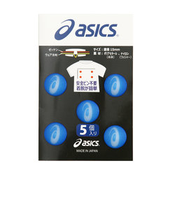 アシックス（ASICS）ランニング ゼッケンスナップ QRZ002.42 オンライン価格