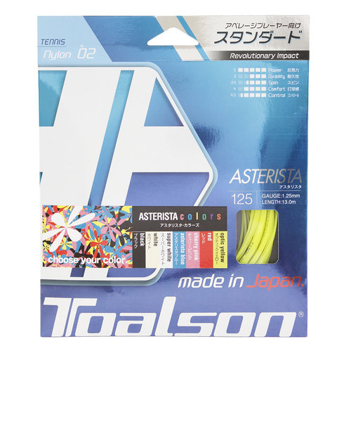 トアルソン（TOALSON）硬式テニスストリング アスタリスタ125 7332510Y.