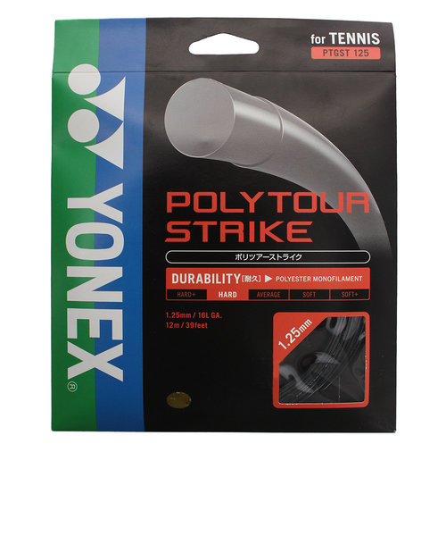 ヨネックス（YONEX）硬式テニスストリング ポリツアーストライク 125 PTGST125-405 | Super Sports XEBIO  u0026mall店（スーパースポーツゼビオ）の通販 - u0026mall