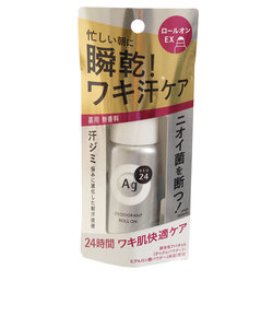 資生堂（SHISEIDO）AGD24 デオドラントロールオンEX 無香料 40mL