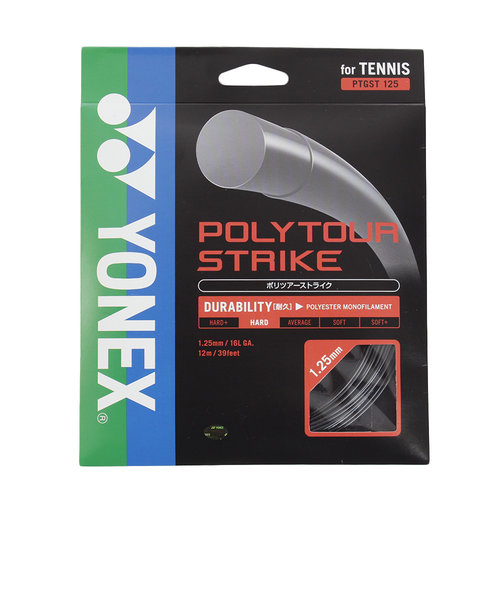 ヨネックス（YONEX）硬式テニスストリング ポリツアーストライク PTGST125-730