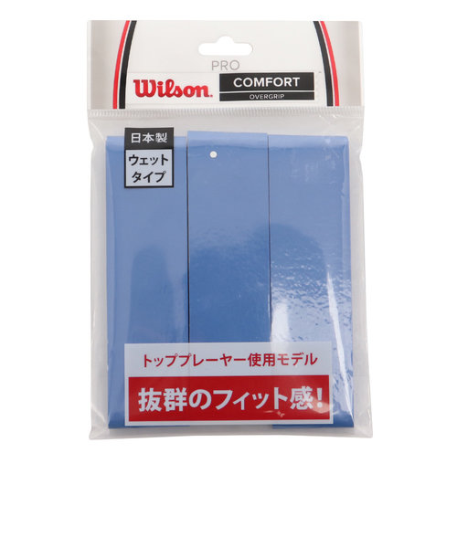 ウイルソン（Wilson）テニスグリップテープ PRO OVERGRIP 3本入り WRZ4020BL