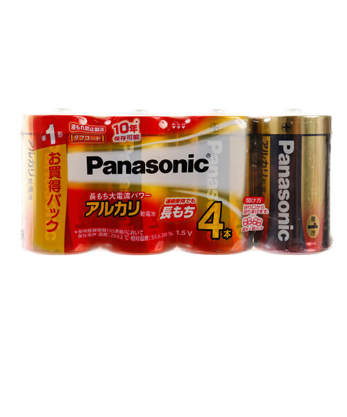 パナソニック（Panasonic）アルカリ電池 単1形 4P