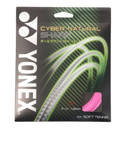 ヨネックス（YONEX）ソフトテニスストリング サイバーナチュラルシャープ CSG550SP-706
