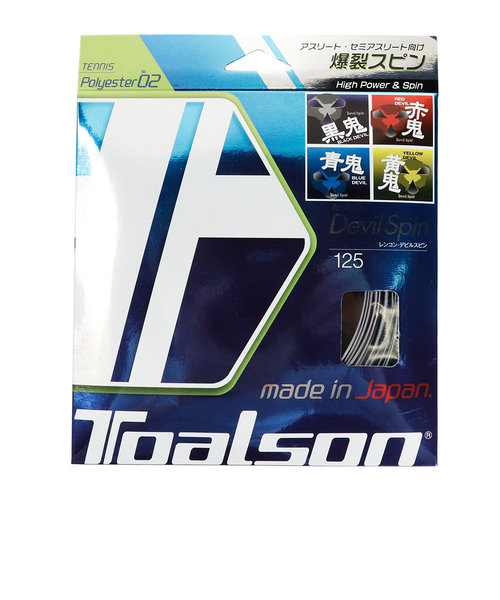 トアルソン（TOALSON）硬式テニスストリング デビルスピン125 7352510K | Super Sports XEBIO  u0026mall店（スーパースポーツゼビオ）の通販 - u0026mall