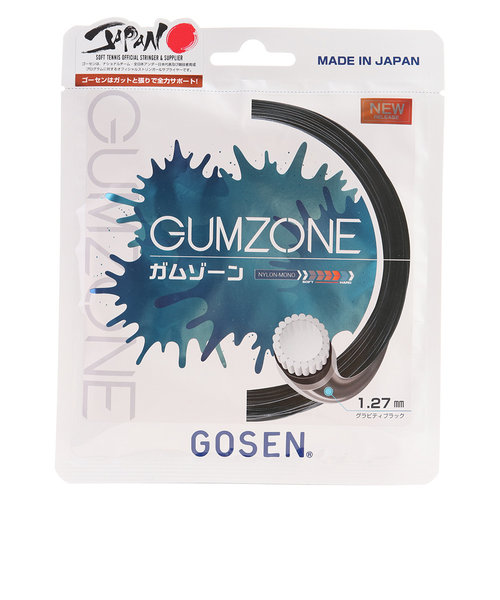 ゴーセン（GOSEN）ソフトテニスストリング ガムゾーン SSGZ11GB