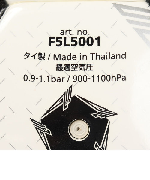 モルテン（molten）サッカーボール 5号球 (一般 大学 高校 中学校用) 検定球 ペレーダ5000 土用 F5L5001 自主練 | Super  Sports XEBIO mall店（スーパースポーツゼビオ）の通販 - mall