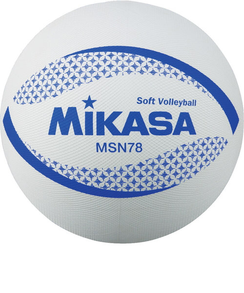 ミカサ（MIKASA）ソフトバレーボール 検定球 円周78cm MSN78-W 自主練