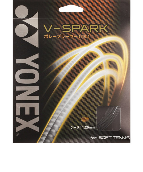 ヨネックス（YONEX）ソフトテニスストリング V スパーク SGVS-101