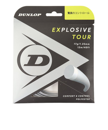 ダンロップ（DUNLOP）硬式テニスストリング エクスプロッシブ・ツアー DST11031GY125 | Super Sports XEBIO  u0026mall店（スーパースポーツゼビオ）の通販 - u0026mall