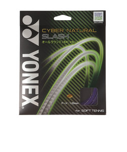 ヨネックス（YONEX）ソフトテニスストリング サイバーナチュラルスラッシュ CSG550SL-044