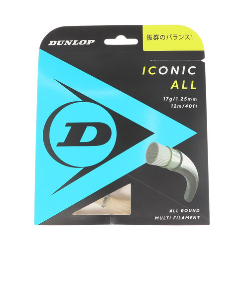 ダンロップ（DUNLOP）硬式テニスストリング アイコニック