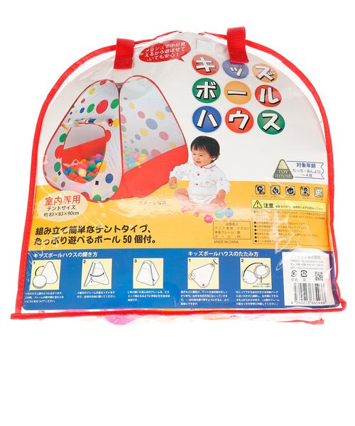 キッズボールハウス Super Sports Xebio Mall店 スーパースポーツゼビオ の通販 Mall
