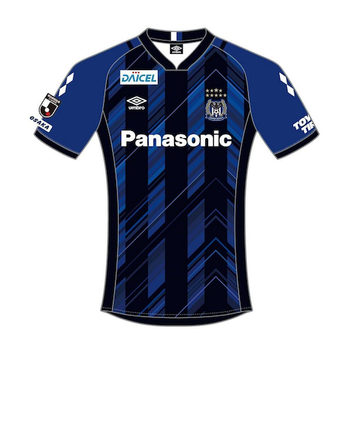 お気に入り 21 ガンバ大阪 アンブロ ホーム 選手 Jリーグ Umbro Uds6116h ユニフォーム レプリカ Jリーグ お気に入り 21 ガンバ大阪 アンブロ ホーム 選手 Jリーグ Umbro Uds6116h ユニフォーム レプリカ Jリーグ