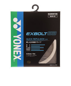 ヨネックス（YONEX）バドミントンストリング エクスボルト63 BGXB63-011