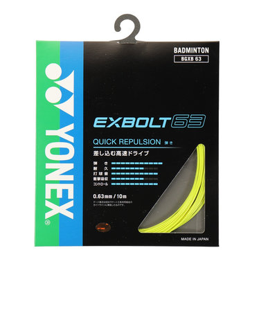 ヨネックス（YONEX）バドミントンストリング エクスボルト63 BGXB63 ...