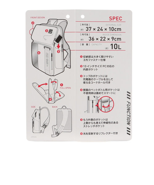 ライズ（RYZ）ボディバッグ UTILITY ワンショルダー 10L ブラック