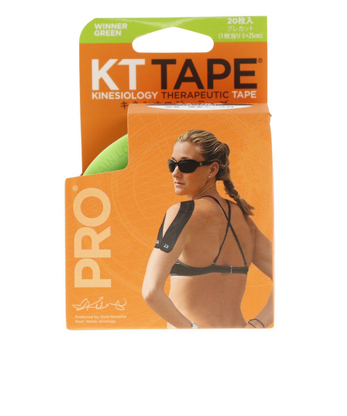 キネシオロジテーププロ（KT TAPE PRO）キネシオテープ ウィナーグリーン KTPR20/WG