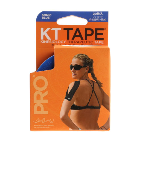 キネシオロジテーププロ（KT TAPE PRO）PRO20 ソニックブルー KTPR20/SB