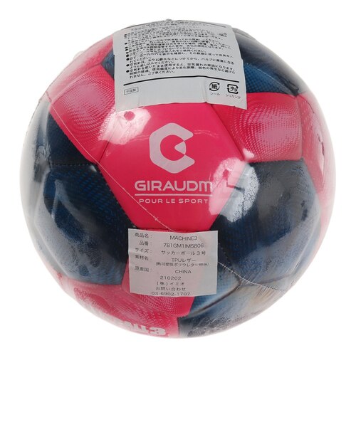 ジュニア サッカーボール 3号球 Machine 781gm1im5806 Nvy 3 Super Sports Xebio Mall店 スーパースポーツゼビオ の通販 Mall ジュニア サッカーボール 3号球 Machine 781gm1im5806 Nvy 3 Super Sports Xebio Mall店 スーパースポーツゼビオ の通販 Mall