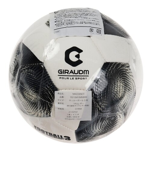 ジュニア サッカーボール 3号球 Machine 781gm1im5806 Wht 3 Super Sports Xebio Mall店 スーパースポーツゼビオ の通販 Mall ジュニア サッカーボール 3号球 Machine 781gm1im5806 Wht 3 Super Sports Xebio Mall店 スーパースポーツゼビオ の通販 Mall