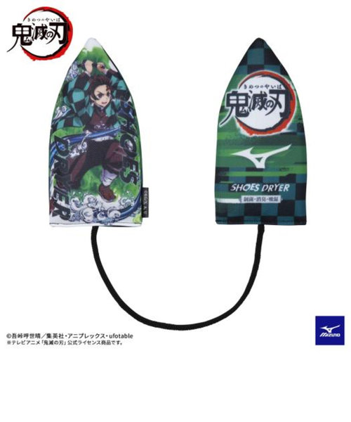 ミズノ（MIZUNO）鬼滅の刃シューズドライヤー 竈門炭治郎 P1GZ221801