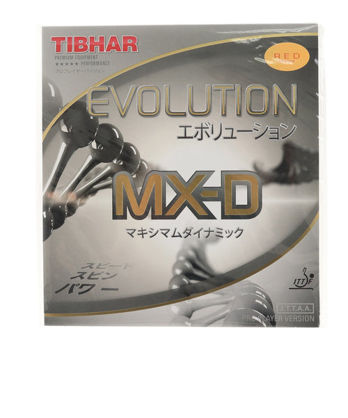 卓球ラバー エボリューション MX-D BT148-RED