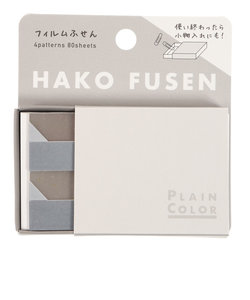 クラックス（CRUX）PLAIN COLOR HAKO FUSEN GRAY CR 103129