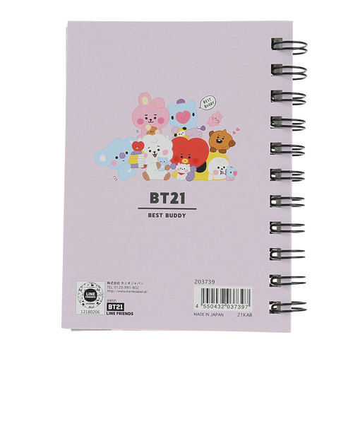 BT21 A6Wリングノート ちびぬい アップ KJ 203739 | Super Sports