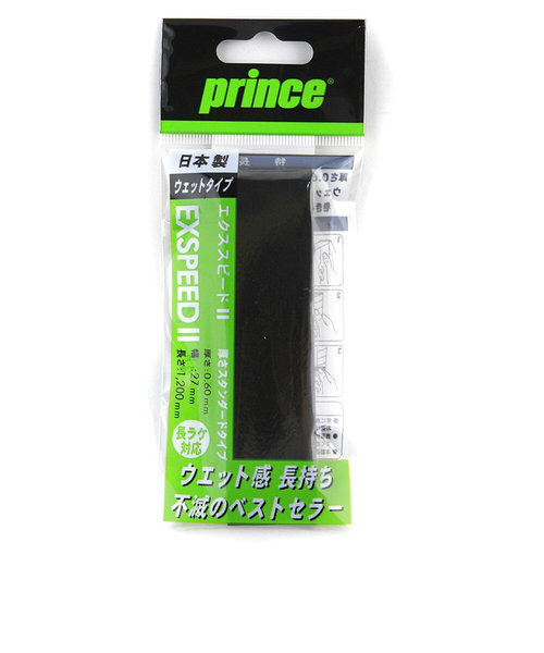 プリンス（PRINCE）テニスグリップテープ 1本入り OG001 EXPD II 1 165