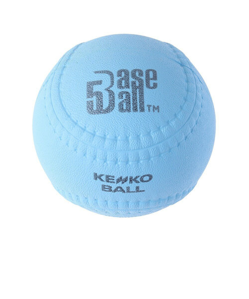 ケンコーボール（KENKO BALL）野球 ボール ケンコーベースボール5 ブルー BB5BU