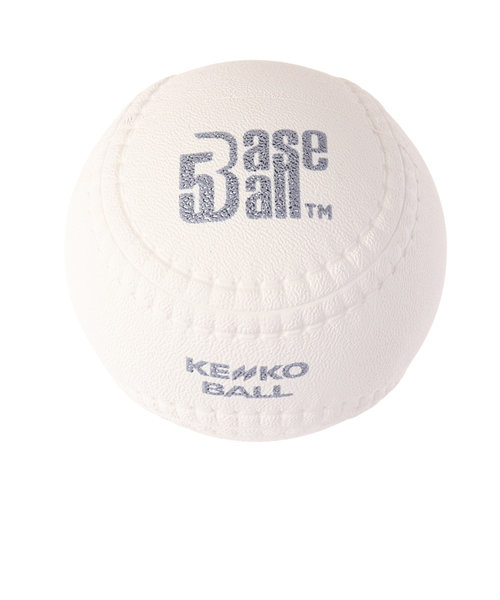 ケンコーボール（KENKO BALL）野球 ボール ケンコーベースボール5 ホワイト BB5W