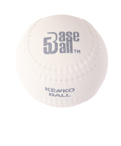 ケンコーボール（KENKO BALL）野球 ボール ケンコーベースボール5 ホワイト BB5W