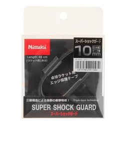 ニッタク（Nittaku）卓球 スーパーショックガード10mm NL-9242 73