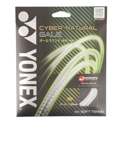 ヨネックス（YONEX）ソフトテニスストリング サイバーナチュラルゲイル CSG650GA-013