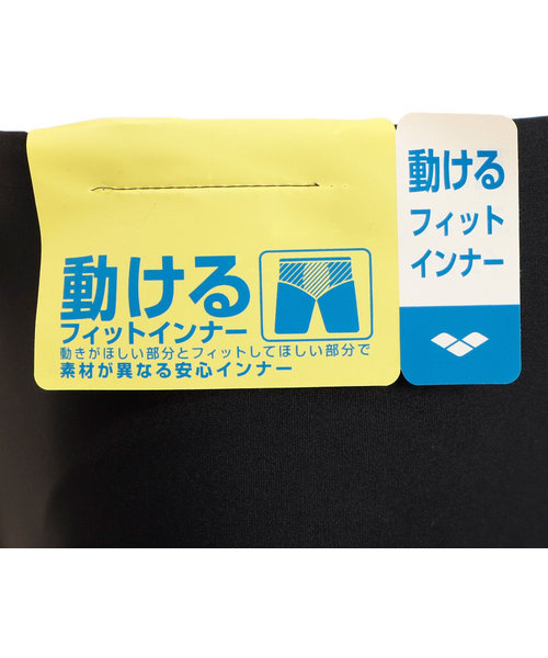 アリーナ（ARENA）水着 メンズ 水泳 スーパーロングボックス 動けるフィットインナー LAR-2303 BKSV | Super Sports  XEBIO mall店（スーパースポーツゼビオ）の通販 - mall