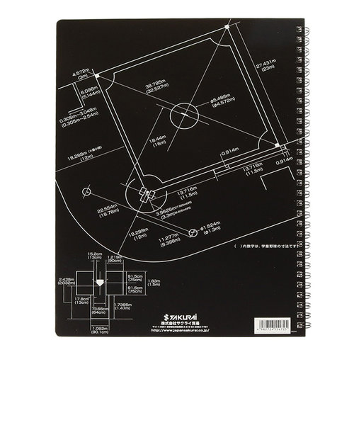 サクライ（SAKURAI）プロマーク 野球 スコアブック SC-100 | Super