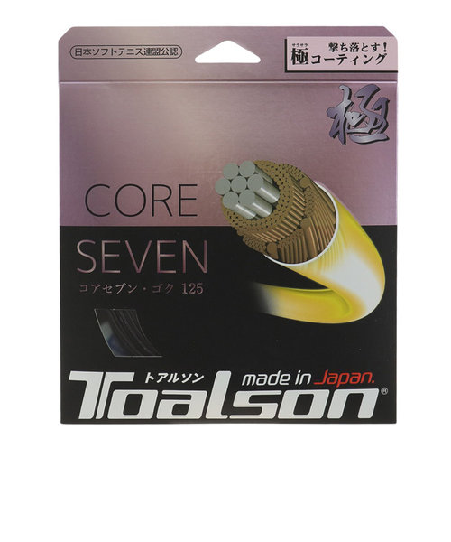 トアルソン（TOALSON）ソフトテニスストリング コアセブン 極 125 6432510K