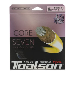 トアルソン（TOALSON）ソフトテニスストリング コアセブン 極 125 6432510K