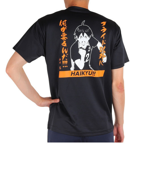 ハイキュー!! Tシャツ鳥野高校 山口 忠 HS-406 キャラクター グッズ 速 