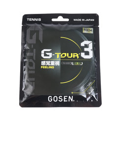 ゴーセン（GOSEN）硬式テニスストリング G-TOUR3 17 TSGT31BK