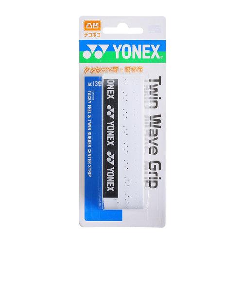 ヨネックス（YONEX）テニスグリップテープ ツインウェーブグリップ 1本入り AC139-011